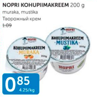 Скидка - ТВОРОЖНЫЙ КРЕМ