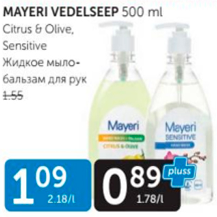 Allahindlus - MAYERI VEDELSEEP 500 ml