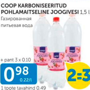 Allahindlus - COOP KARBONISEERITUD POHLAMAITSELINE JOOGIVESI 1,5 L