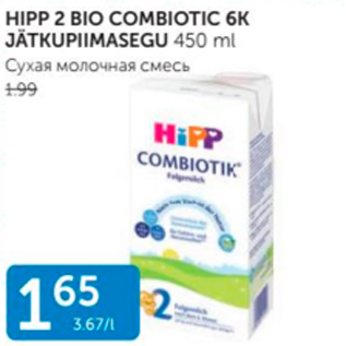 Allahindlus - HIPP 2 BIO COMBIOTIC 6K JÄTKUPIIMASEGU 450 ML