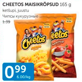 Allahindlus - CHEETOS MAISIKRÕPSUD 165 G