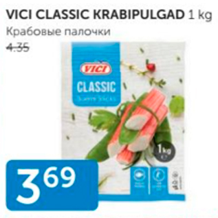 Allahindlus - VICI CLASSIC KRABIPULGAD 1 KG