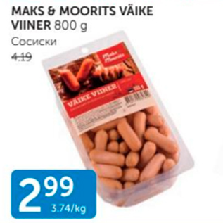 Allahindlus - MAKS & MOORITS VÄIKE VIINER 800 G