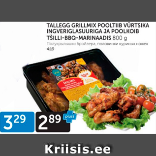 Allahindlus - TALLEGG GRILLMIX POOLTIIB VÜRTSIKA INGVERIGLASUURIGA JA POOLKOIB TŠILLI-BBQ-MARINAADIS 800 G