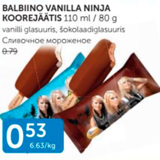 Allahindlus - BALBIINO VANILLI NINJA KOOREJÄÄTIS 110 ml / 80 g