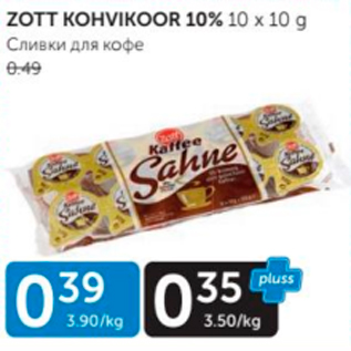 Allahindlus - ZOTT KOHVIKOOR 10%