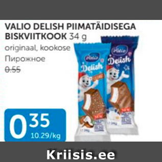Allahindlus - VALIO DELISH PIIMATÄIDISEGA BISKVIITKOOK 34 G