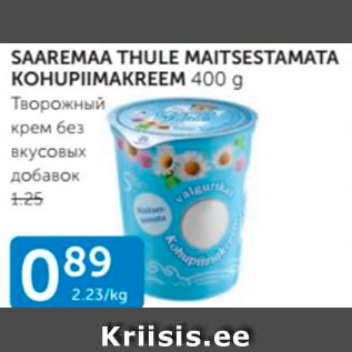 Allahindlus - SAAREMAA THULE MAITSESTAMATA KOHUPIIMAKREEM 400 G