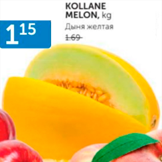 Allahindlus - KOLLANE MELON, KG