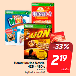 Скидка - Завтрак Nestle, 425 - 450 г