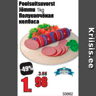 Allahindlus - Poolsuitsuvorst Jõmmu 1 kg