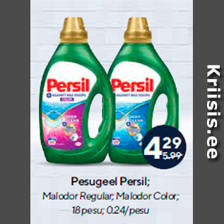 Скидка - Гель для стирки Persil