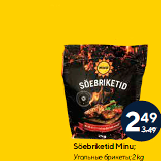 Allahindlus - Söebriketid Minu; 2 kg
