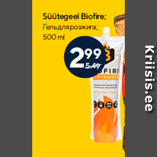 Allahindlus - Süütegeel Biofire; 500 ml