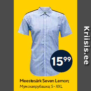 Allahindlus - Meestesärk Seven Lemon
