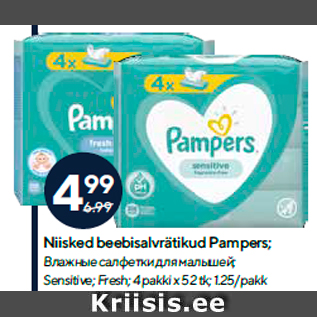 Allahindlus - Niisked beebisalvrätikud Pampers