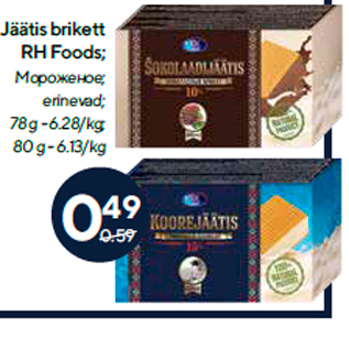Allahindlus - Jäätis brikett RH Foods