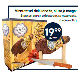 Allahindlus - Vinnutatud sink kondita, aluse ja noaga; 1 kg