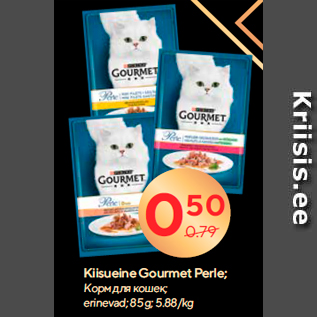 Allahindlus - Kiisueine Gourmet Perle