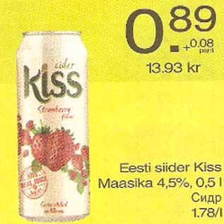 Allahindlus - Eesti siider Kiss Maasika