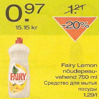 Allahindlus - Fairy Lemon nõudepesuvahend