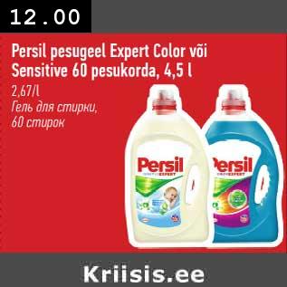 Allahindlus - Persil pesugeel Expert Color või Sensitive