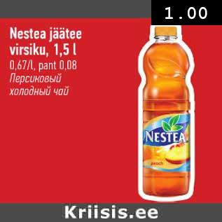 Allahindlus - Nestea jäätee virsiku,