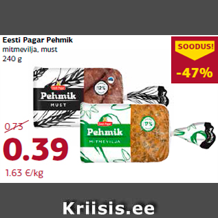 Allahindlus - Eesti Pagar Pehmik