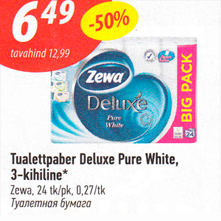 Allahindlus - Tualettpaber Deluxe Pure White, 3-kihiline*