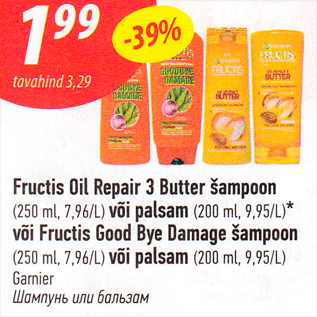 Allahindlus - Fructis Oil Repair 3 Butter šampoon (250 ml) või palsam (200 ml)* või Fructis Good Bye Damage šampoon (250 ml) väi palsam (200 ml)