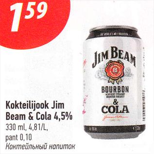 Allahindlus - Kokteilijook Jim Beam & Cola