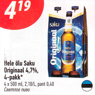 Allahindlus - Hele õlu Saku Originaal 4,7%, 4-pakk*