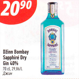 Allahindlus - Džinn Bombay Sapphire Dry Gin 40%