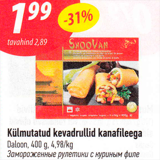 Allahindlus - Külmutatud kevadrullid kanafileega