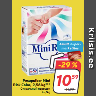 Allahindlus - Pesupulber Mini Risk Color, 2,56 kg***