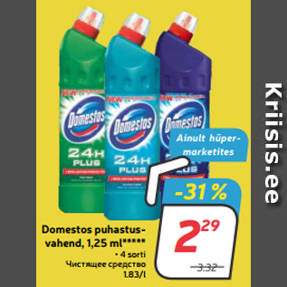 Allahindlus - Domestos puhastusvahend, 1,25 ml*****