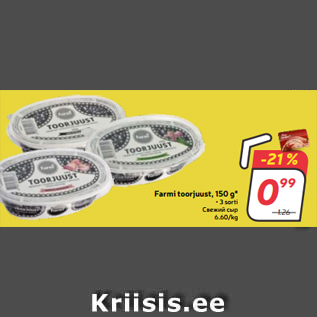 Allahindlus - Farmi toorjuust, 150 g*