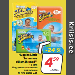 Allahindlus - Huggies Little Swimmers püksmähkmed**