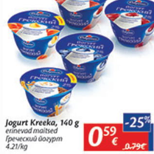 Скидка - Греческий йогурт