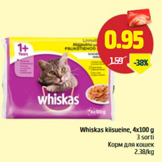 Allahindlus - Whiskas kiisueine, 4 x 100 g