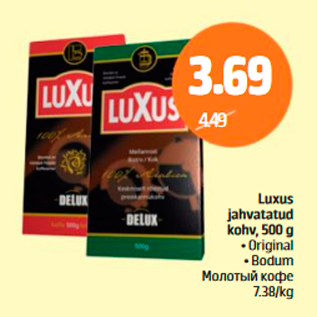 Allahindlus - Luxus jahvatatud kohv, 500 g