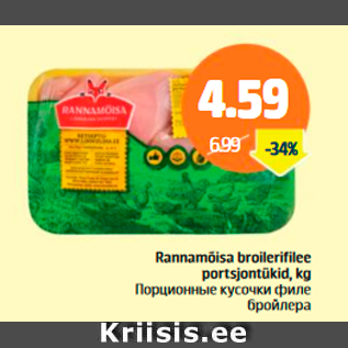 Allahindlus - Rannamõisa broilerifilee portsjontükid, kg