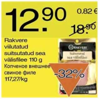 Allahindlus - Rakvere viilutatud suitsutatud sea välisfilee