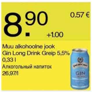 Allahindlus - Muu alkohoolne jook Gin Long Drink Greip