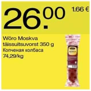 Allahindlus - Wõro Moskva täissuitsuvorst