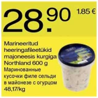 Скидка - Маринованные кусочки филе сельди в майонезе с огурцом