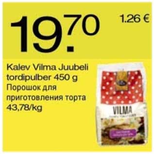 Allahindlus - Kalev Vilma Juubeli tordipulber