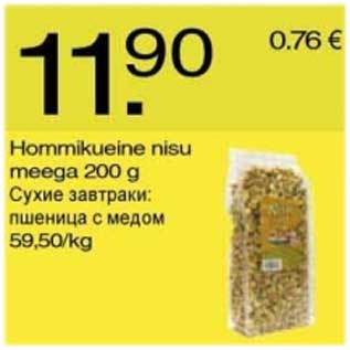 Скидка - Сухие завтраки: пшеница с мёдом