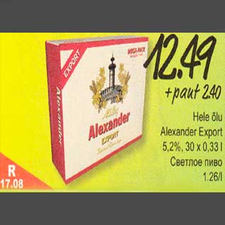 Allahindlus - Hele õlu Alexander Export 5,2%, 30x0,33 l