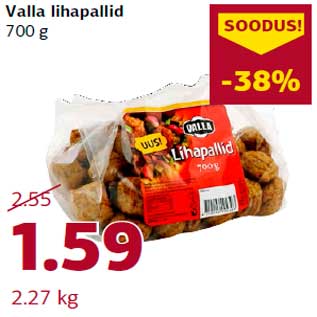 Скидка - Фрикадельки Valla 700 г
